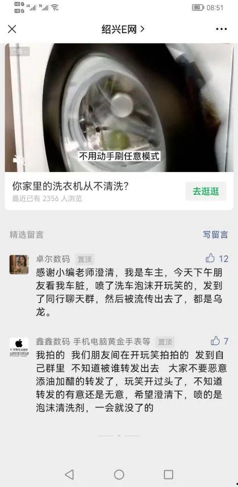 绍兴渣男爆料网最新消息,揭秘多起情感丑闻，真相令人咋舌！