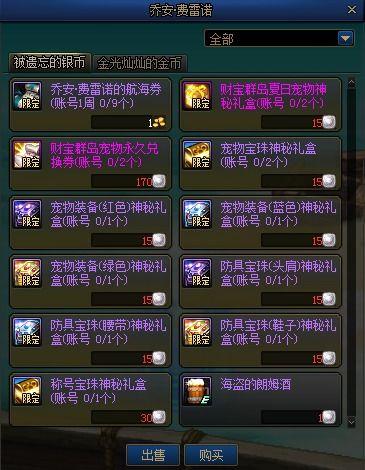 神话棋盘爆料网站大全最新,揭秘最新爆料网站大全，探寻神秘棋局背后的传奇故事